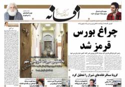 دوشنبه 12 خرداد