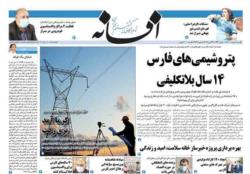 یکشنبه 2 خرداد