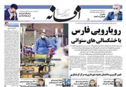 دوشنبه18مرداد