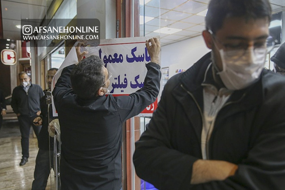 داروخانه های توزیع ماسک مشخص شدند
