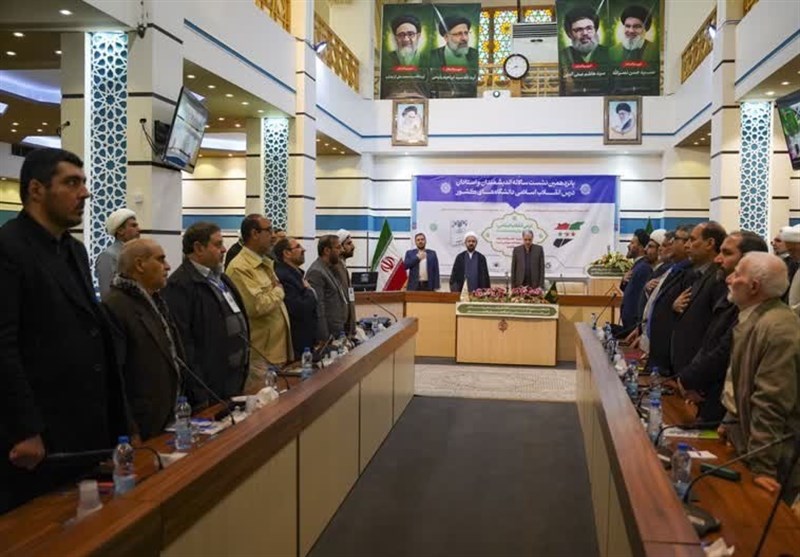 همایش، شاهچراغ، نشست سالانه اندیشمندان