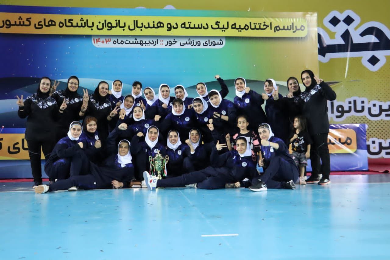 خور، لارستان، هندبال، قهرمانی، فارس، بانوان
