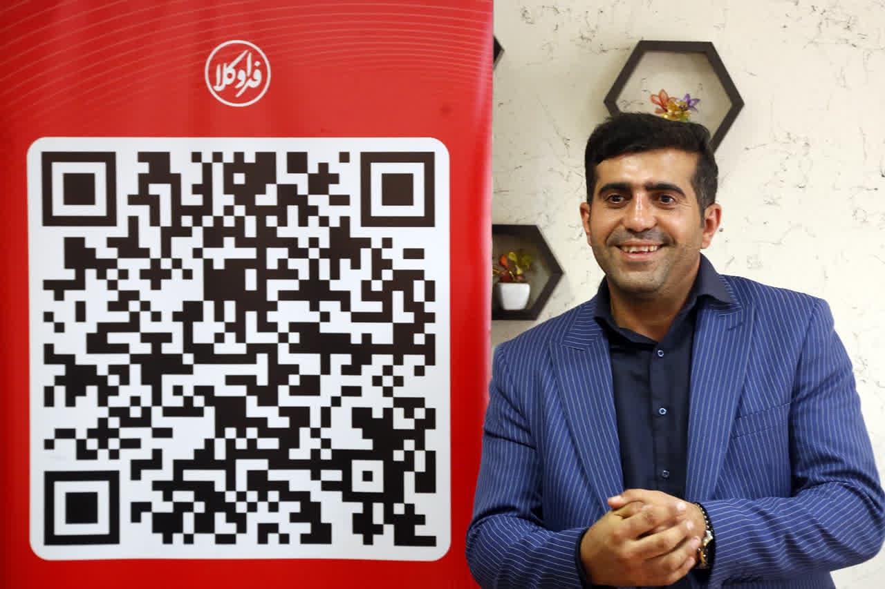 فراوکلا، وکیل، شیراز