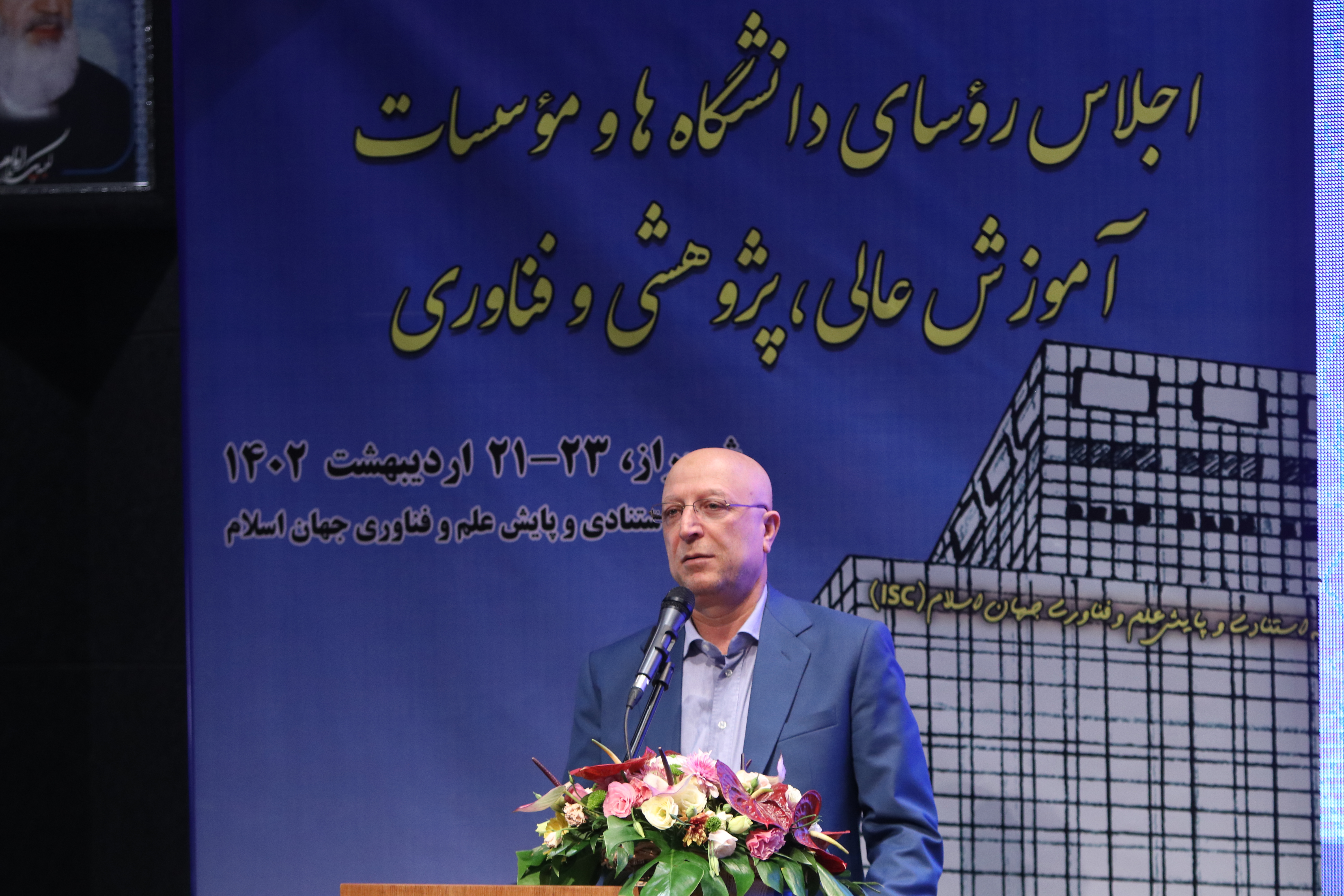 وزیرعلوم، زلفی‌گل ، شیراز، اجلاسیه