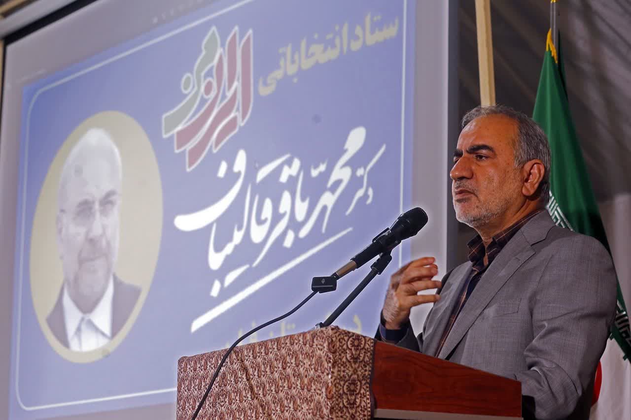 ستاد انتخبات، قالیباف، استان فارس، ریاست جمهوری، شیراز