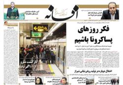 چهارشنبه 7 خرداد