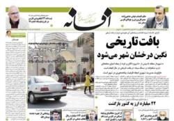 چهارشنبه 15 مرداد