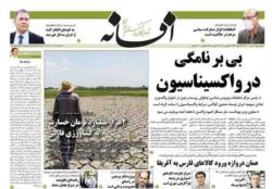 چهارشنبه 19 خرداد