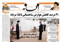 چهارشنبه 1 مرداد
