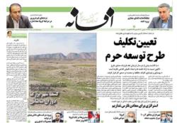 چهارشنبه 21 خرداد