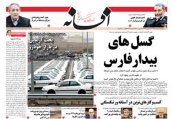 پنجشنبه 22 خرداد
