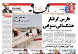 چهارشنبه 22 مرداد