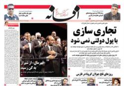 چهارشنبه 23 تیر
