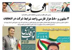 چهارشنبه 26 خرداد