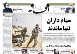 چهارشنبه 5 خرداد