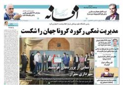 چهارشنبه 6 مرداد