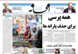 چهارشنبه 17 شهریور