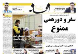چهارشنبه 12 خرداد