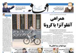 دوشنبه 13 مرداد