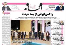 دوشنبه 10 خرداد