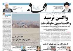 دوشنبه 17 خرداد