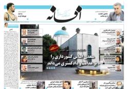 دوشنبه 1 اردی بهشت 1399