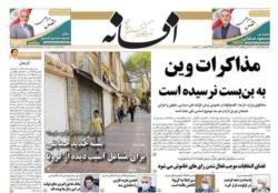 سه شنبه 25 خرداد