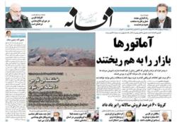 دوشنبه 29 اردی بهشت
