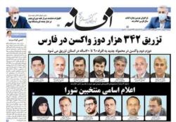دوشنبه 31 خرداد