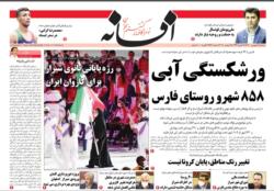 دوشنبه 15 شهریور