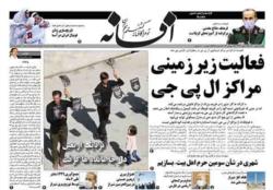 یکشنبه 4 مهر