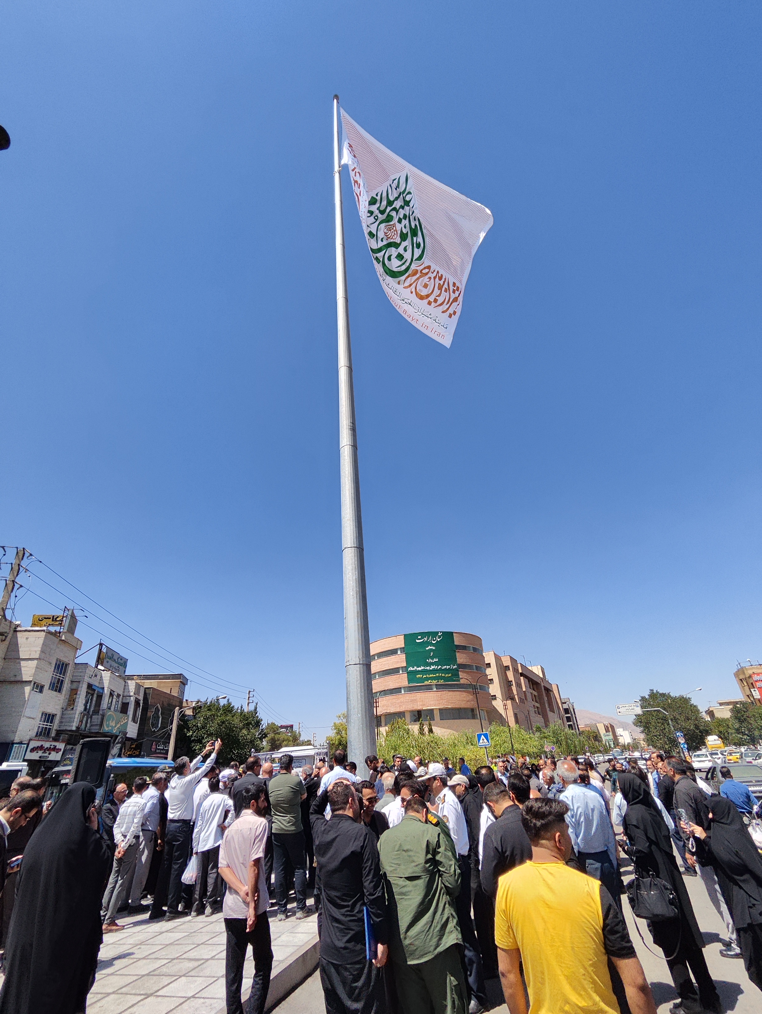 شهردار منطقه دو، شیراز، اهتزاز پرچم، دروازه کازرون