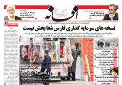پنجشنبه 22 آبان