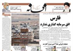 پنجشنبه 9 مرداد