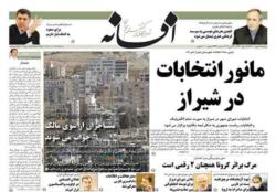 پنجشنبه 6 خرداد