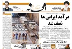 پنجشنبه 8 خرداد 99