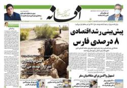 سه شنبه 4  آبان