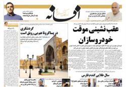 سه شنبه 6 خرداد