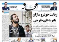 سه شنبه 30 شهریور
