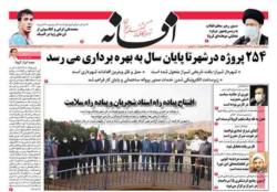 سه شنبه 12 مرداد