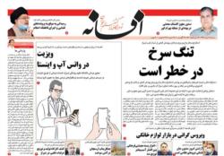 سه شنبه 14 مرداد