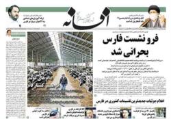 سه شنبه 22 تیر