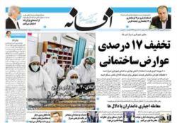 سه شنبه 25 شهریور