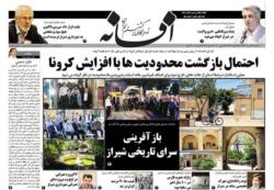 سه شنبه 27 خرداد