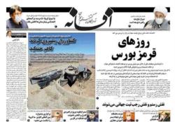 سه شنبه 4 شهریور