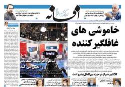 سه شنبه 4 خرداد