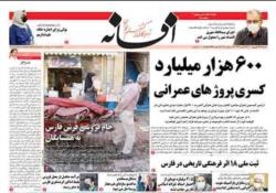 سه شنبه 23 شهریور