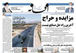 سه شنبه 6 مهر