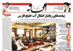 شنبه 16 مرداد