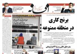 یکشنبه 27 مهر